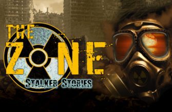 The Zone: Stalker Stories