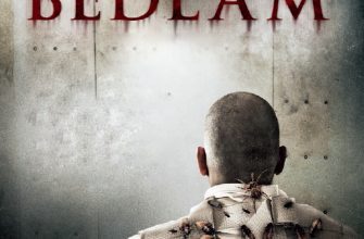 Bedlam